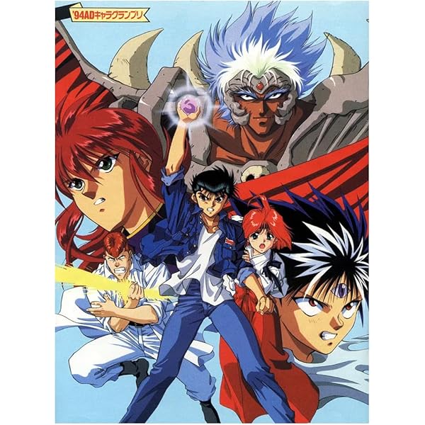 Amazon.co.jp: 幽☆遊☆白書全巻 缶 [DVD] : 佐々木望, 千葉繁, 檜山